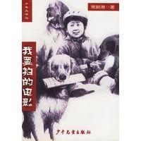 头上有犄角是什么梗